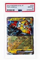 2023 Japanese Pokemon Tapu Koko EX 019/062 sv3a Ra