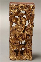 Chinese Carved Gilt Wood Panel,