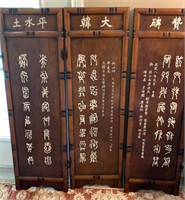 Oriental 3-panel Screen