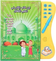(U) Arabic Learning Ebook Toy, Language Reading E