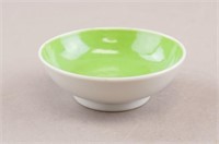 Chinese Porcelain Saucer Yongzheng Mark & Period