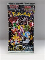 Japanese Shiny Treasure Ex Pack