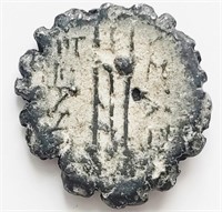 Alexander II Zabinas 128-122 BC Ancient coin