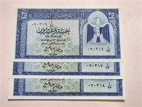 Egypt 25 Piastres 1963 UNC x3 Consecutive.Eg9