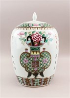 Chinese Famille Rose White Jar with Lid