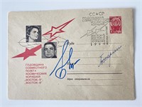 CCCP Soviet Union 1964 Signed First Day Cover sign