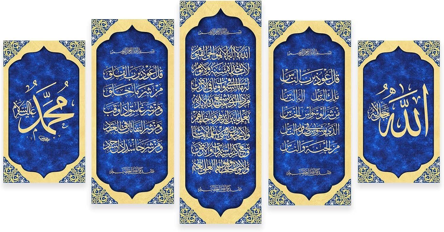 Islamic Art 12x16  12x24  12x32in  Arabic