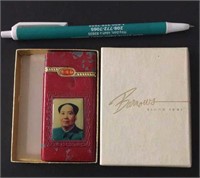 Unique Chinese Lighter