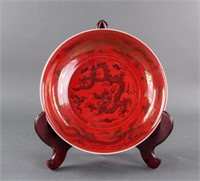 Chinese Red Gilt Porcelain Saucer Chenghua Mark