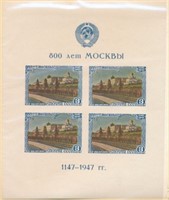 RUSSIA #1145a SOUVENIR SHEETS MINT VF H/NH