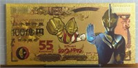 24k gold-plated anime Ultraman Bank note