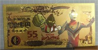 24k gold-plated anime Ultraman Bank note