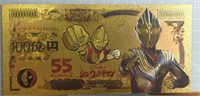 24k gold-plated anime Ultraman Bank note