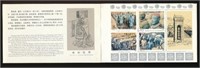 CHINA PEOPLES REPUBLIC OF #1863a BOOKLET MINT VF