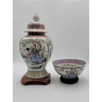 Contemporary Chinese Porcelain Bowl And Covered V