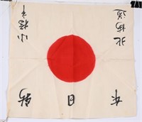 WWII KANJI JAPANESE NATIONAL FLAG WITH TIES WW2