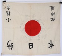 WWII KANJI JAPANESE NATIONAL FLAG SIGNED BY GI'S