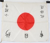 WWII KANJI IMPERIAL JAPANESE NATIONAL FLAG WW2