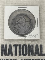 1925 Stone Mountain Commemorative Half Dollar Coin