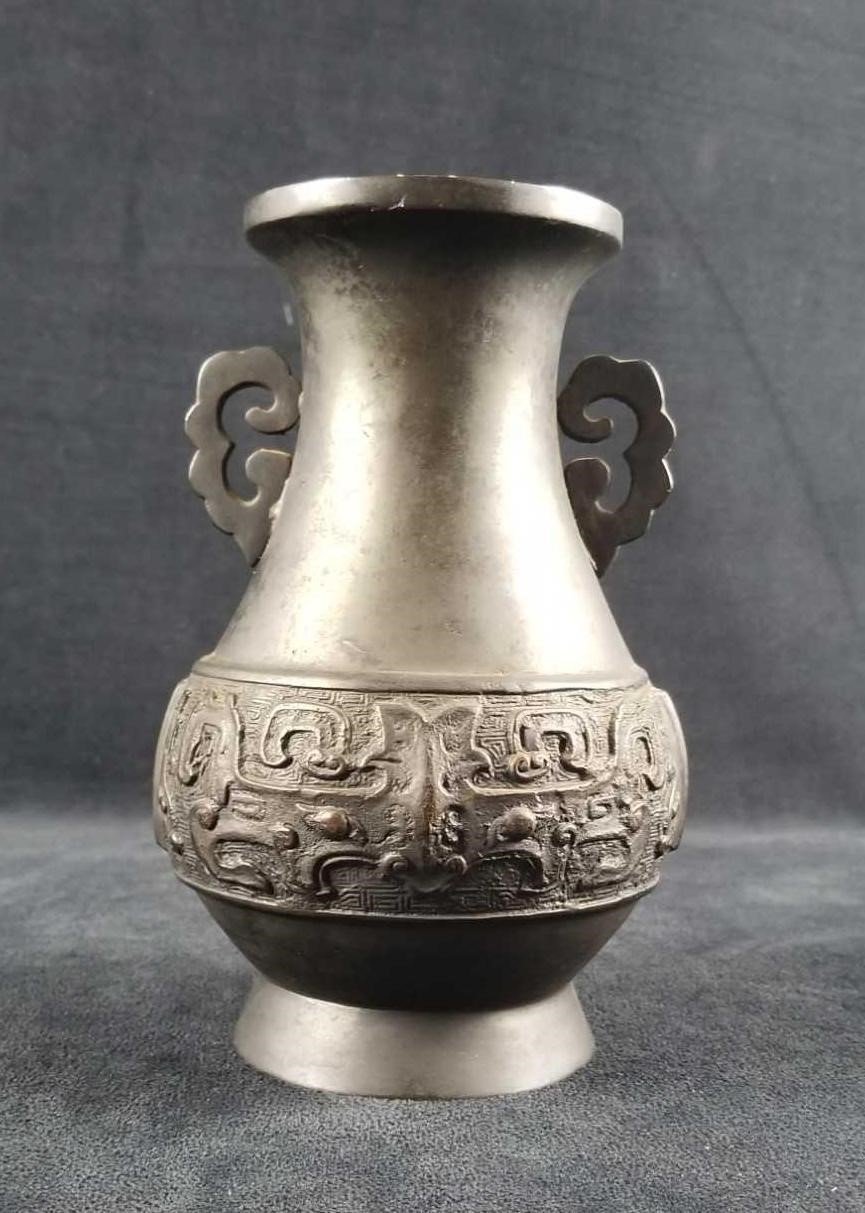Asian Brass Vase