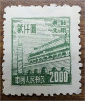 2 1950  China-Gate-of-Heavenly-Peace-stamps