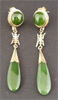 14k Jade Teardrop Earrings