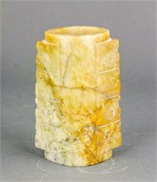 Chinese Yellow Jade Carved Cong