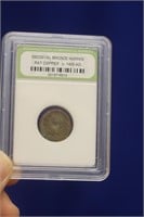A Slabbed Medievel Bronze Nummis Coin