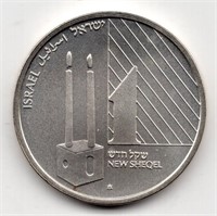 1992 Israel 2 Sheqel Silver Coin