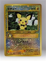 Pokemon 2000 Japanese Pichu 172