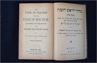Jewish Prayer Book-Customs of German & Polish Jews