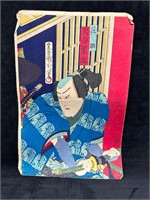 KunichikaA 1870A Woodblock Actor Otani Shido