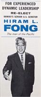 Hiram Leong Fong pamphlet