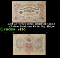 1912-1917 (1905 Issue) Imperial Russia 3 Rubles Ba