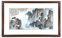 Nicely Framed Offset Litho After Chinese Landscape