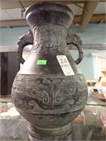 ORIENTAL METAL VASE W/ DRAGON HANDLES 12"