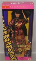 Mattel Barbie Doll Sealed Box Chinese 11180
