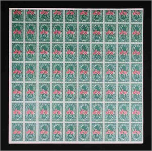 Andy Warhol S&H Green Stamps Invitation