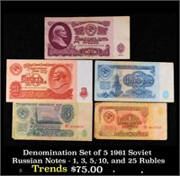 Denomination Set of 5 1961 Soviet Russian Notes -