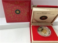 2005  R C M $15 Lunar Year Coin Year Of Rooster