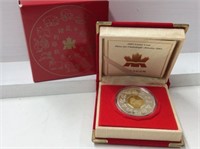 2003 R C M $15 Lunar Year Coin Year Of Sheep