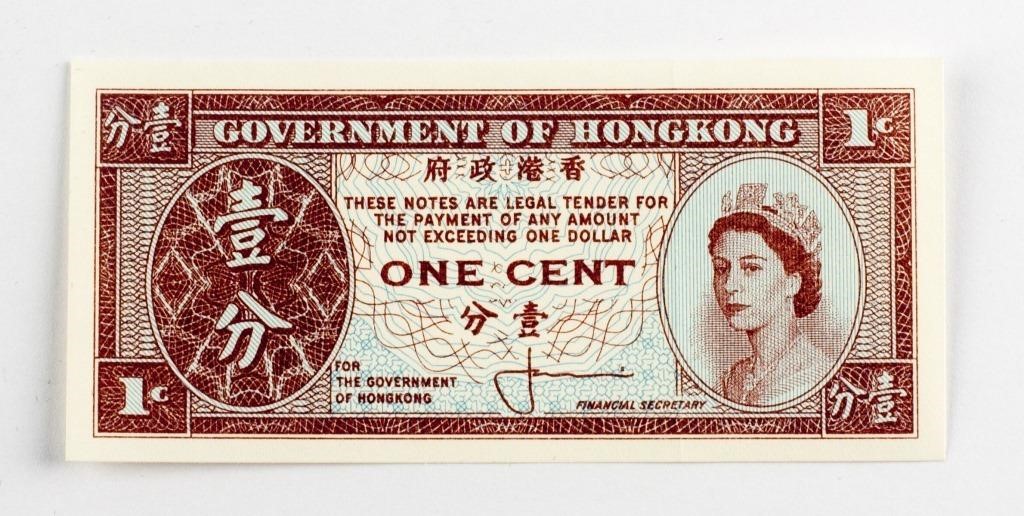 1961-1971 Hong Kong 1 Cent Banknote
