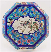 French Emaux de Longwy Chinoiserie Trivet