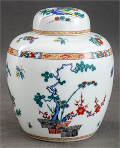 Bernardaud Porcelain "Pak Hoi" Covered Jar