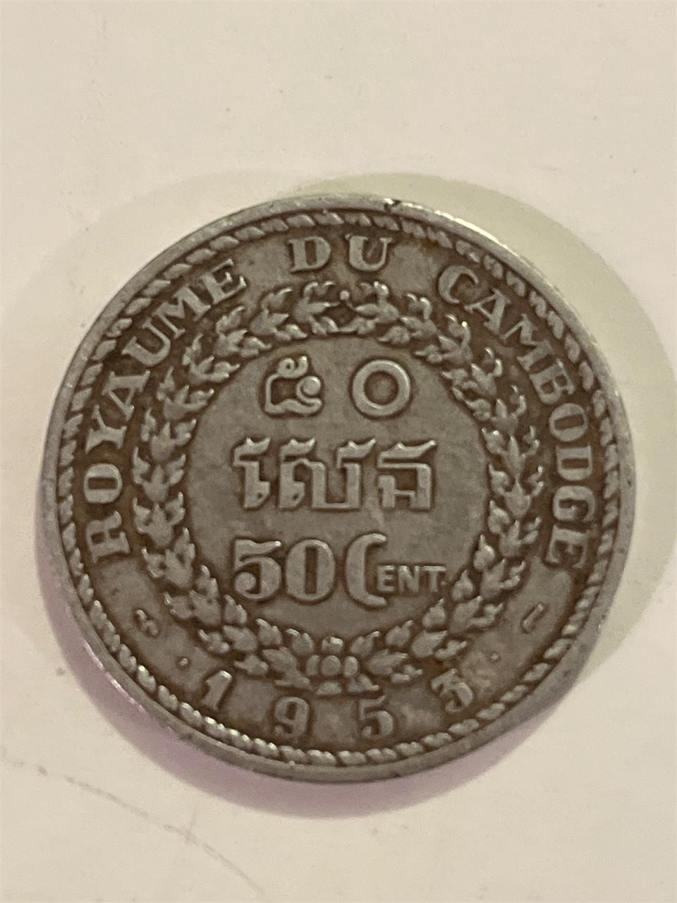 Cambodia 50 cents 1953