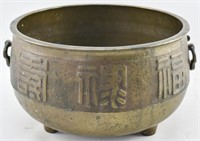 Footed Chinese Brass Censer