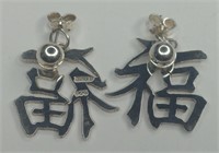Sterling Silver Chinese Symbol Dangle Earrings,