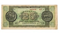 Greece 1944 Note