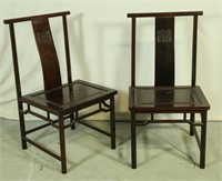 PAIR OF ANTIQUE CHINESE MING SIDE CHAIRS