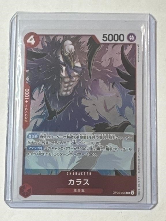 One Piece TCG Japanese OP05-005 R Karasu!